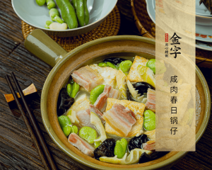 咸肉春日鍋?zhàn)?>
						<p><i>2231</i>  |  08月25日 </p>
						<h3>咸肉春日鍋?zhàn)?/h3>
					</a></li><li><a href=